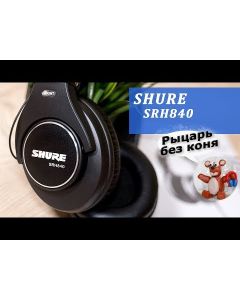 Shure SRH840-BK-EFS