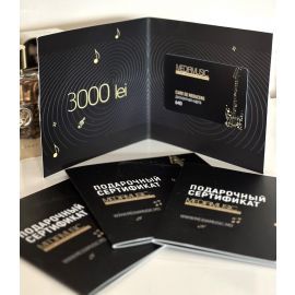 Certificat Cadou 3000 lei